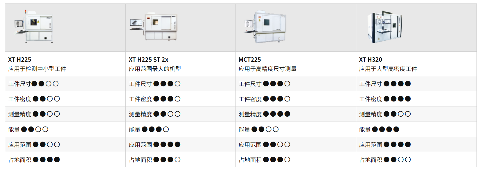 QQ截图20230901163142.png